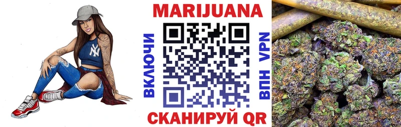 Купить наркотики Новороссийск Гашиш АМФЕТАМИН Мефедрон Бошки Шишки А ПВП