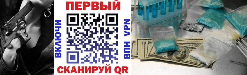 АМФЕТАМИН Premium это телеграм Новороссийск