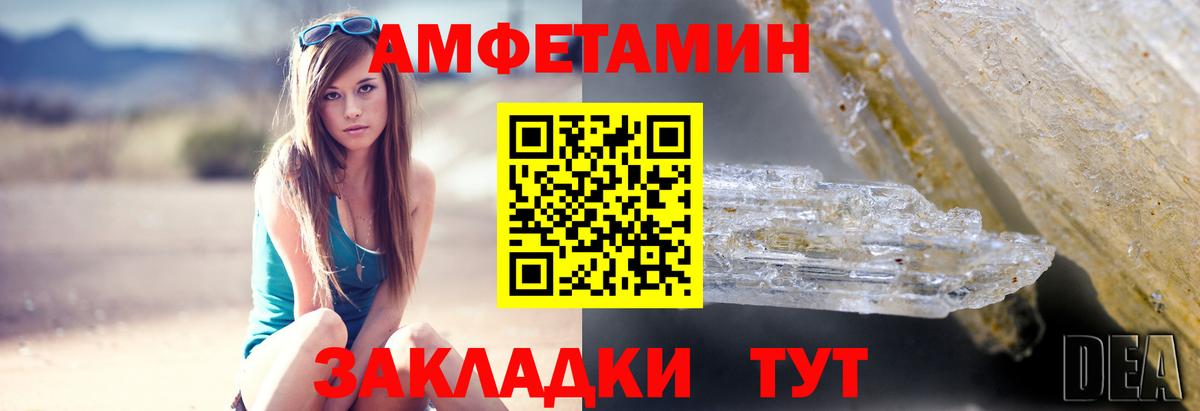 МЕФ  МАРИХУАНА  Конопля  Меф   COCAIN  Новороссийск  Вход с VPN 