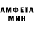 Amphetamine Розовый Garrett Karrten