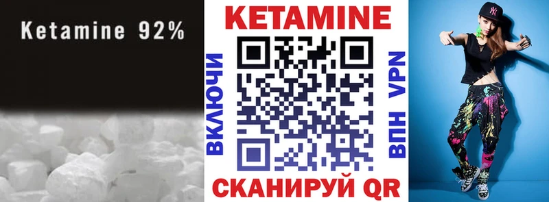 КЕТАМИН VHQ  дарнет шоп  Новороссийск 