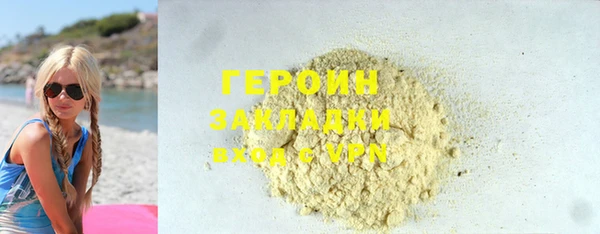 мяу мяу кристалл Красноперекопск