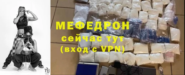 кристаллы Каменск-Шахтинский