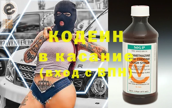 mix Бородино