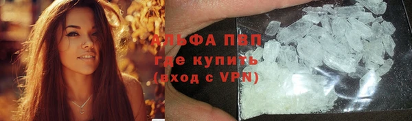 кокаин перу Краснослободск