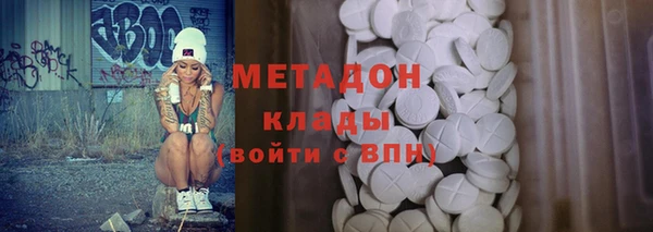 мяу мяу кристалл Красноперекопск
