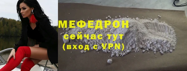 mix Бородино