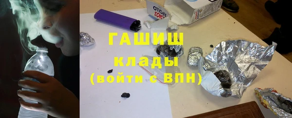 наркотики Горно-Алтайск