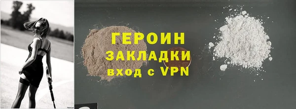 мефедрон мука Бронницы