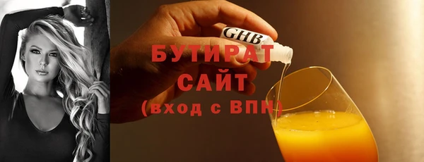 mix Бородино