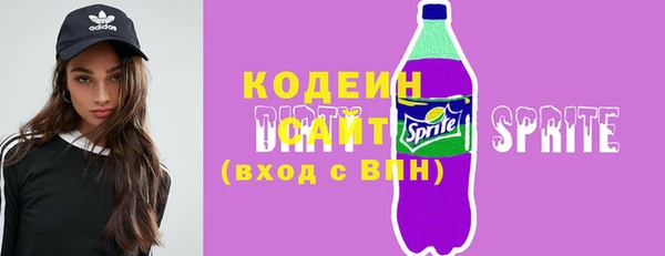 мяу мяу кристалл Красноперекопск