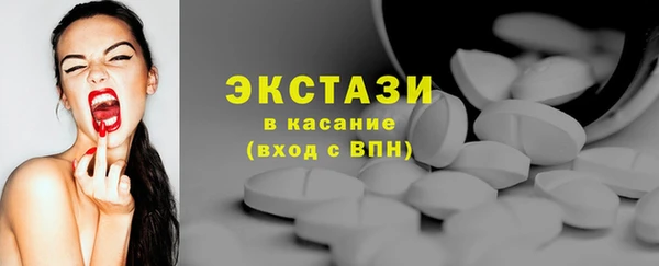 кокаин перу Краснослободск