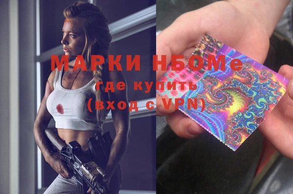 кокаин перу Краснослободск