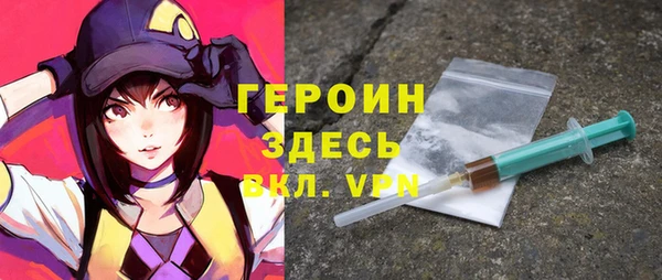 прущие крисы Горняк