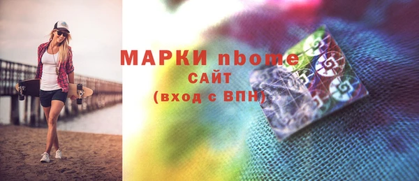 мяу мяу кристалл Красноперекопск