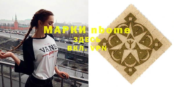 герыч Костерёво