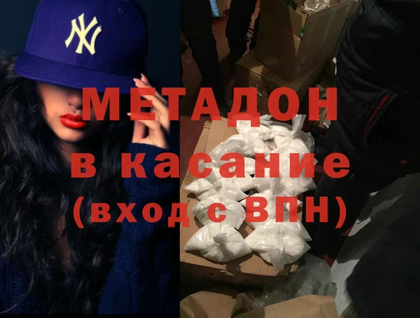 стафф Горнозаводск
