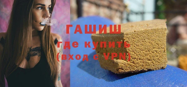 герыч Костерёво