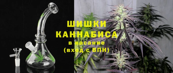 мяу мяу кристалл Красноперекопск