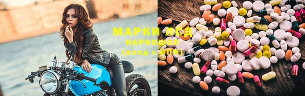 мяу мяу кристалл Красноперекопск