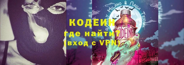 кокаин колумбия Коряжма