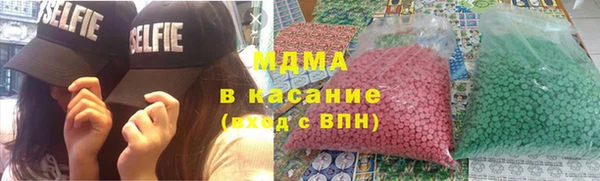 герыч Костерёво