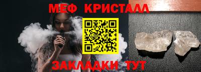 марки nbome Краснознаменск