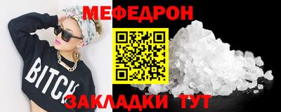 марки nbome Краснознаменск