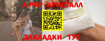 марки nbome Краснознаменск