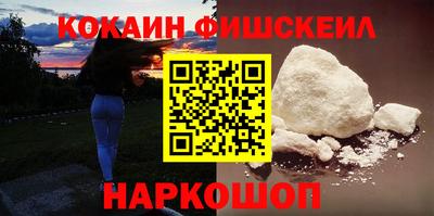 марки nbome Краснознаменск