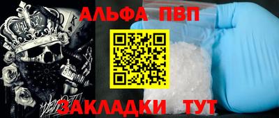 apvp Краснодар