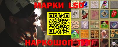 марки nbome Краснознаменск
