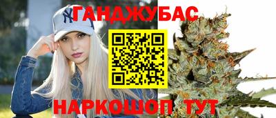 марки nbome Краснознаменск