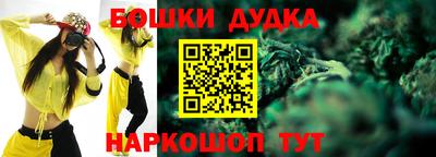 героин Краснокаменск