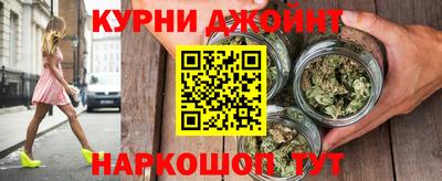 героин Краснокаменск