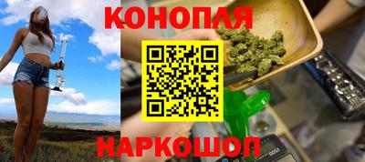 марки nbome Краснознаменск
