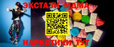 марки nbome Краснознаменск