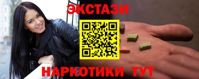 марки nbome Краснознаменск