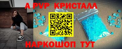 марки nbome Краснознаменск