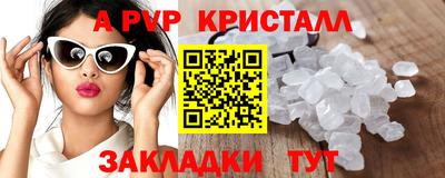 МДМА Ливны