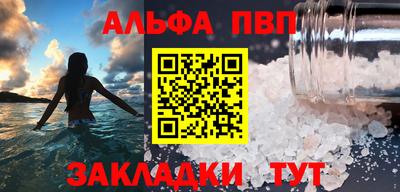 марки nbome Краснознаменск