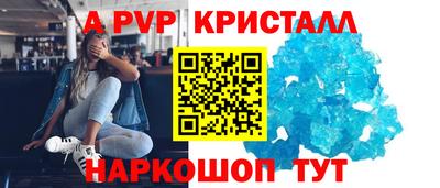 героин Краснокаменск