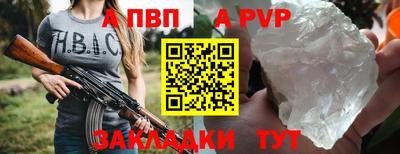 героин Краснокаменск