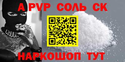 марки nbome Краснознаменск