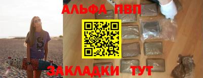 героин Краснокаменск