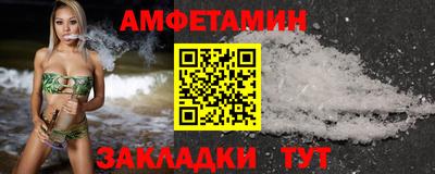 героин Краснокаменск