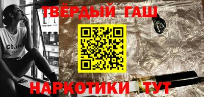 героин Краснокаменск