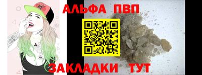 марки nbome Краснознаменск