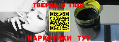 марки nbome Краснознаменск