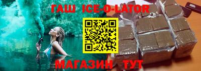 героин Краснокаменск